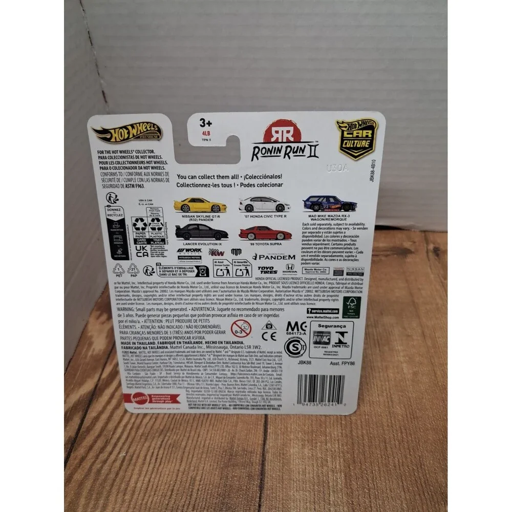Hot Wheels Nissan Skyline GT-R (R32) Pandem Yellow 2025 Ronin Run II Car Culture